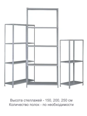 Стеллаж ТС120 (1500х1000х800)/4