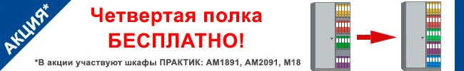 полка для шкафа полка для шкафа
