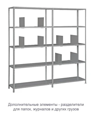 Стеллаж ТС120 (2000х700х600)/5